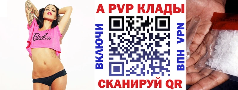 Alfa_PVP Соль  сколько стоит  дарк нет как зайти  Обоянь 