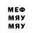 MDMA кристаллы Keril Krok