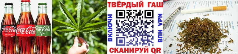 Печенье с ТГК конопля  даркнет Telegram  Обоянь 