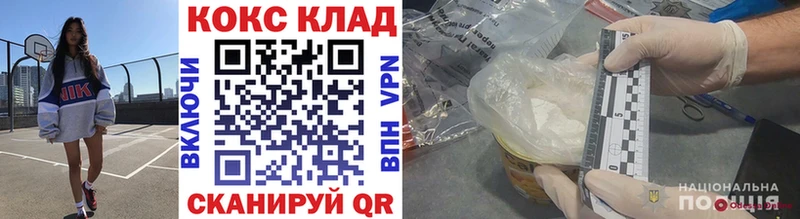 КОКАИН FishScale  Обоянь 