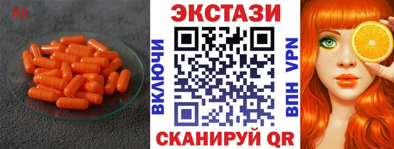 хочу наркоту  Обоянь  ЭКСТАЗИ круглые 