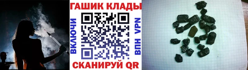 что такое наркотик Обоянь ГАШ 40% ТГК