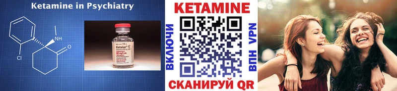 КЕТАМИН ketamine  Обоянь 