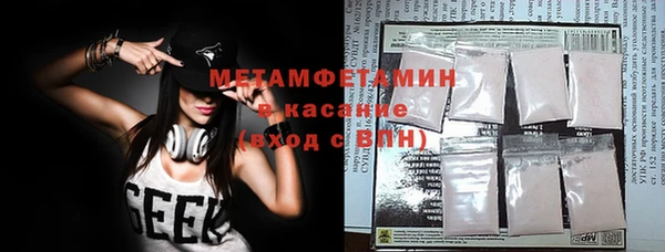 кокаин перу Гусиноозёрск