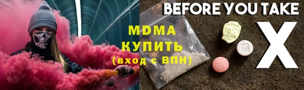 гидропоника Фурманов