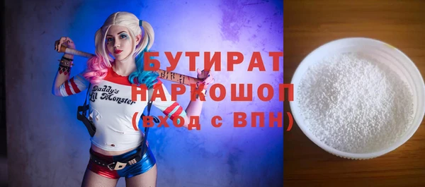 мет Гусь-Хрустальный