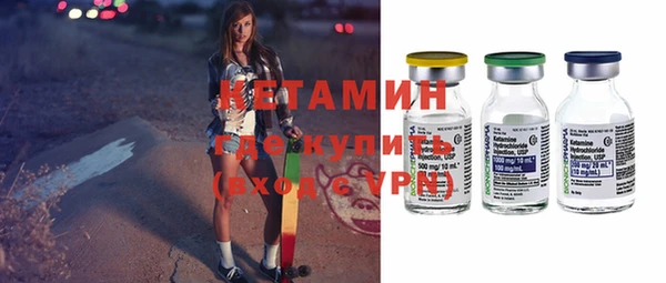 мет Гусь-Хрустальный