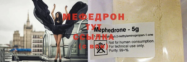 мескалин Новодвинск