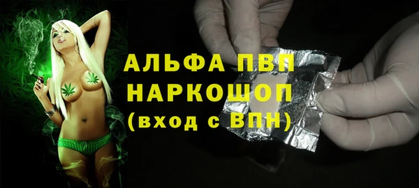 кокаин премиум Новокубанск