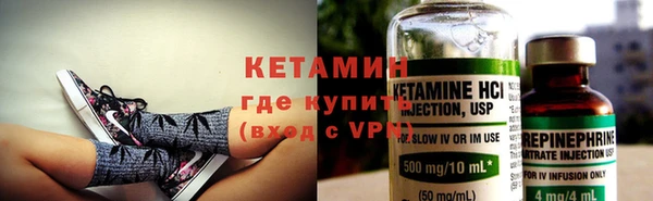кокаин перу Гусиноозёрск