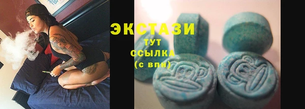 кокаин перу Гусиноозёрск