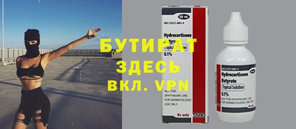 мет Гусь-Хрустальный