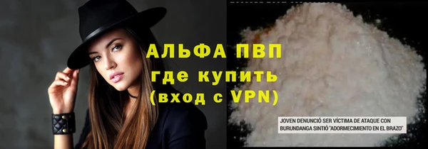 мет Гусь-Хрустальный
