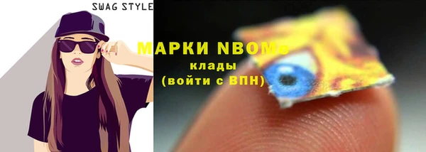 кокаин перу Гусиноозёрск