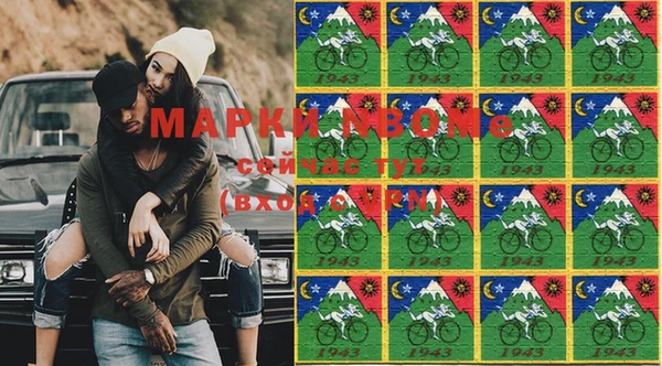 мет Гусь-Хрустальный