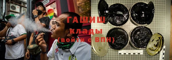 мет Гусь-Хрустальный