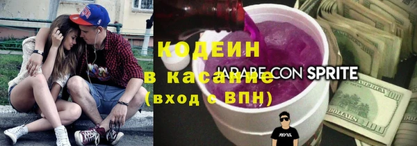 кокаин перу Гусиноозёрск