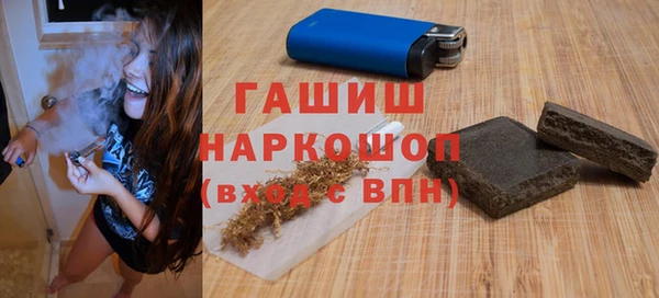 мет Гусь-Хрустальный