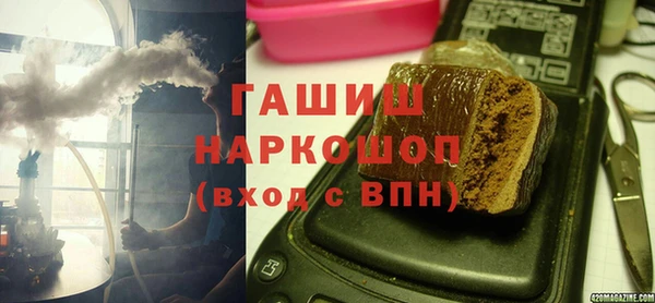 мет Гусь-Хрустальный