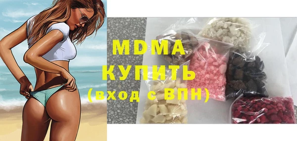 мет Гусь-Хрустальный