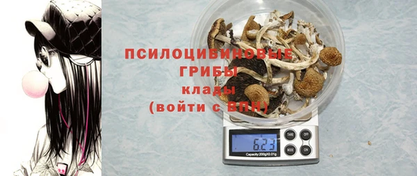 кокаин премиум Новокубанск