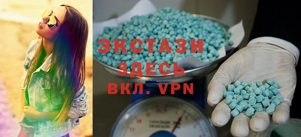 кокаин премиум Новокубанск