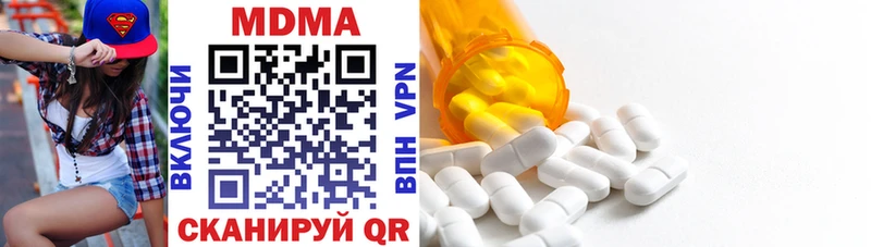 MDMA молли  Обоянь 