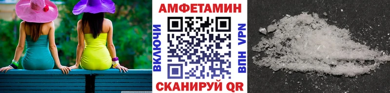 Метамфетамин винт  Обоянь 