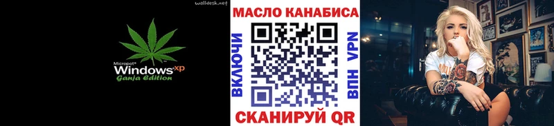 купить наркоту  Обоянь  Дистиллят ТГК жижа 